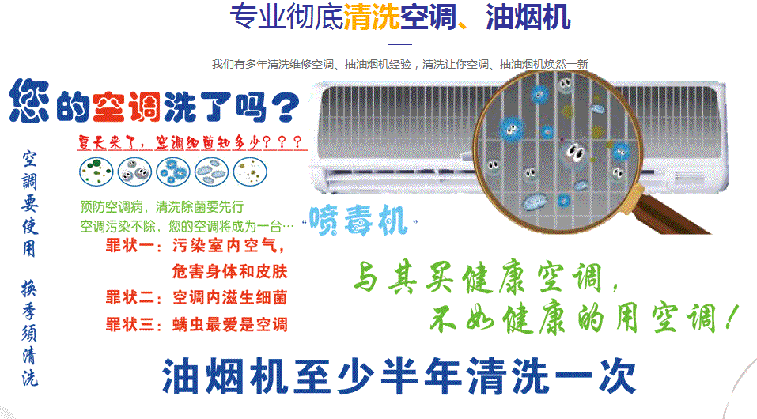 夷陵空调维修售后服务中心电话在哪里找